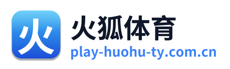 火狐体育 Logo